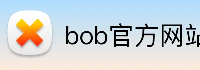 bob官方网站 logo